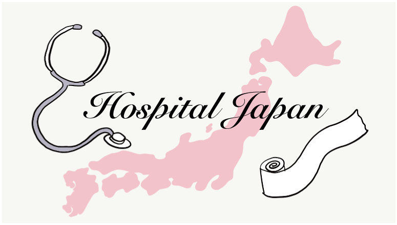 Hospital Japan